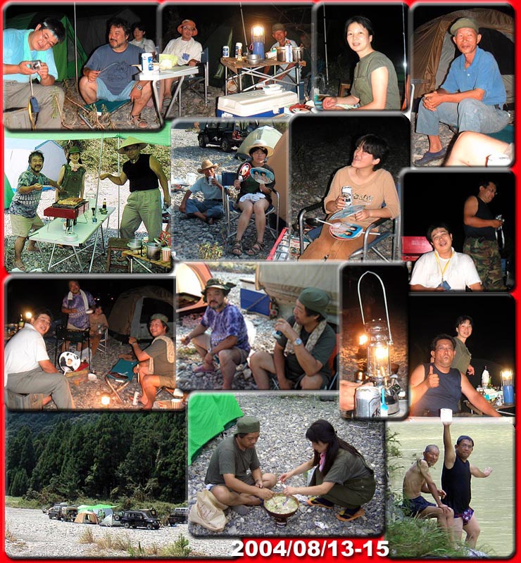 紀和町キャンプ