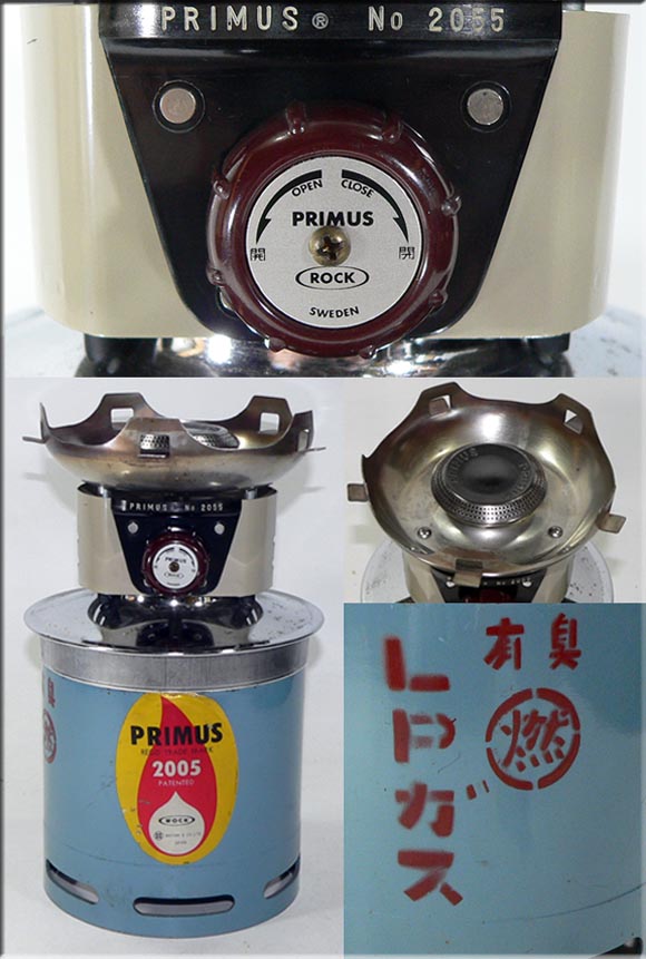 PRIMUS No.2055 STOVE