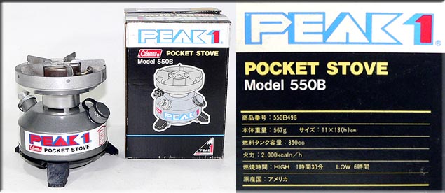 COLEMAN MODEL 550B496