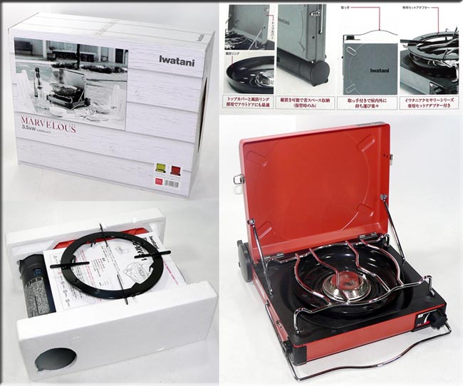 CASSETTE FEU MARVELOUS (CB-MVS-1SO)