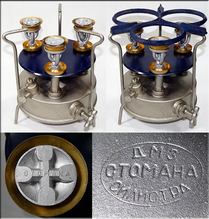CTOMAHA PRESSURE STOVE