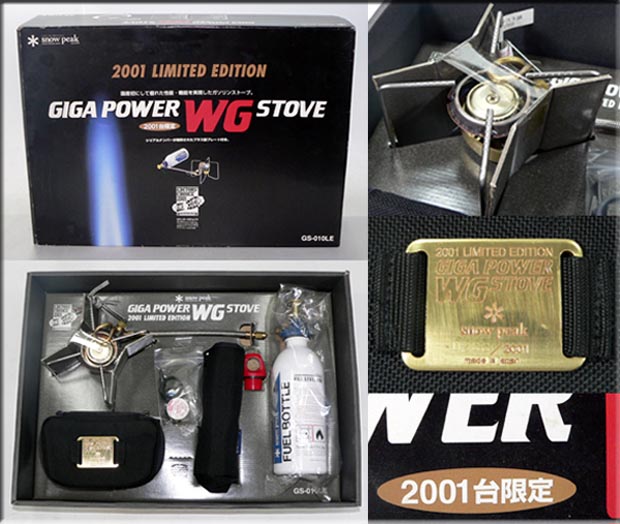 snow peak GIGA POWER WG STOVE GS-010LE