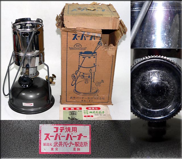 �X�[�p�[�o�[�i�[�U�^