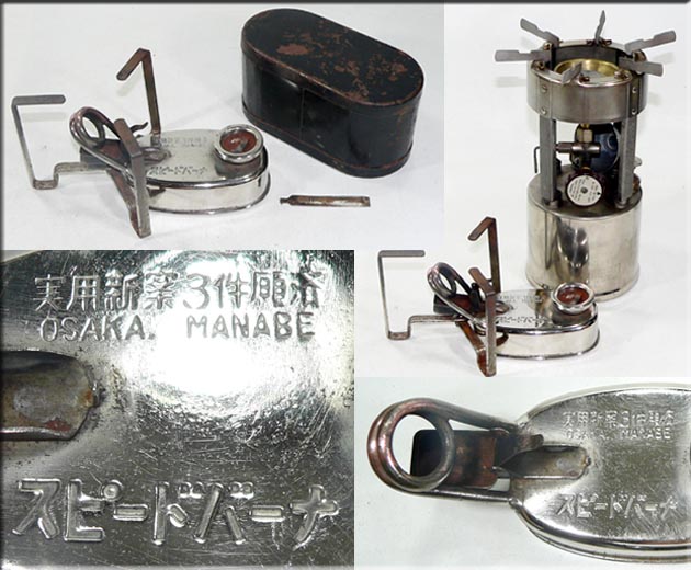 OSAKA MANABE �X�s�[�h�o�[�i�[