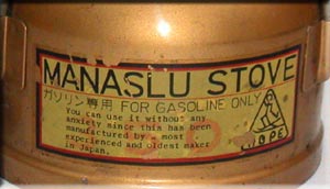 MANASLU MODEL 350 Stove