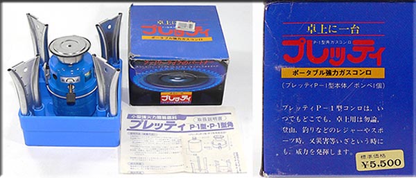 �v���b�e�B P-1�^�p�|�[�^�u���R����