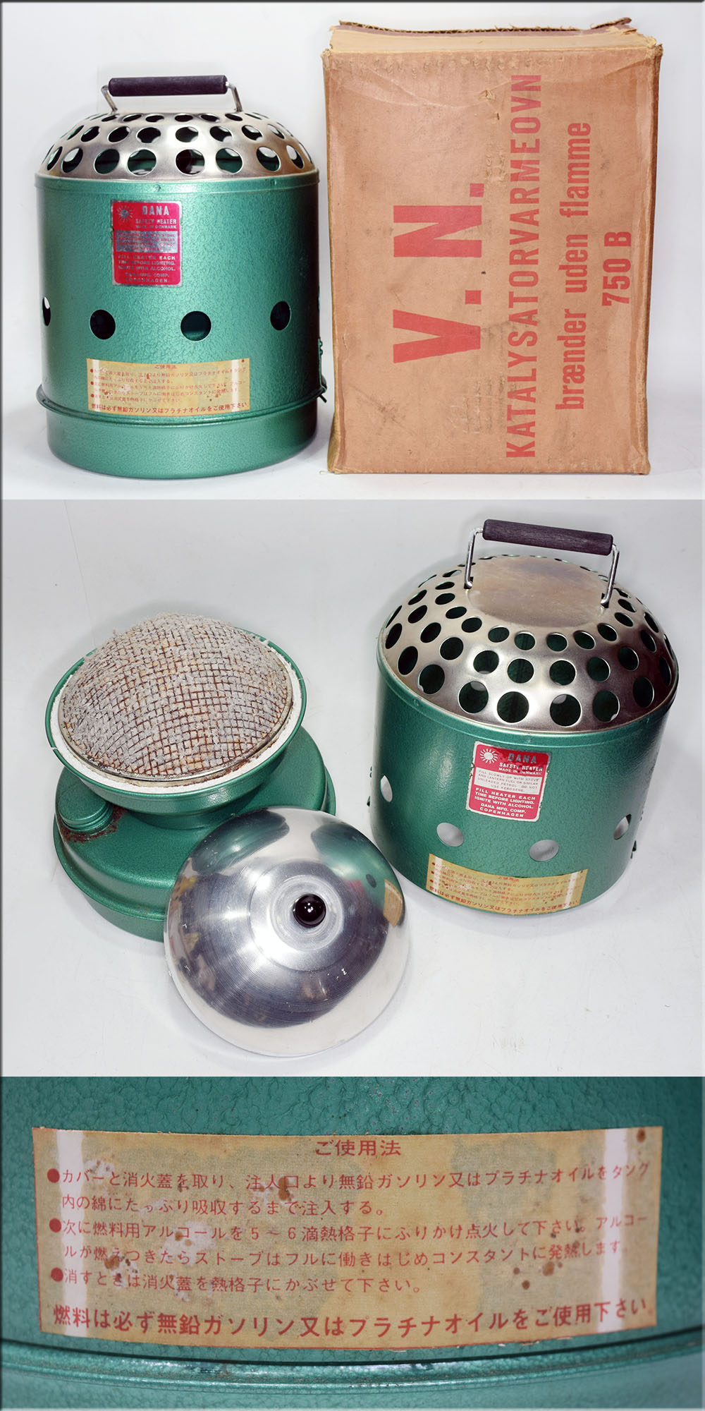 DANA SAFETY HEATER 750B