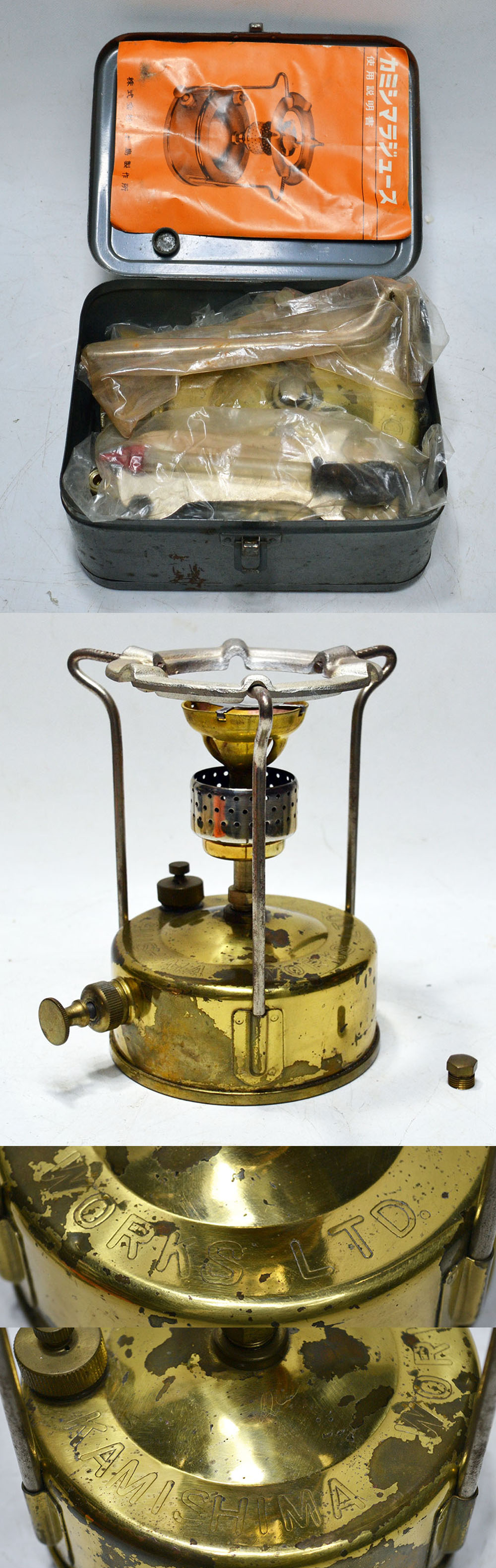 KAMISHIMA WORKS LTD TOKYO KEROSENE STOVE
