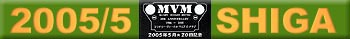 MVM Shiga LOGO